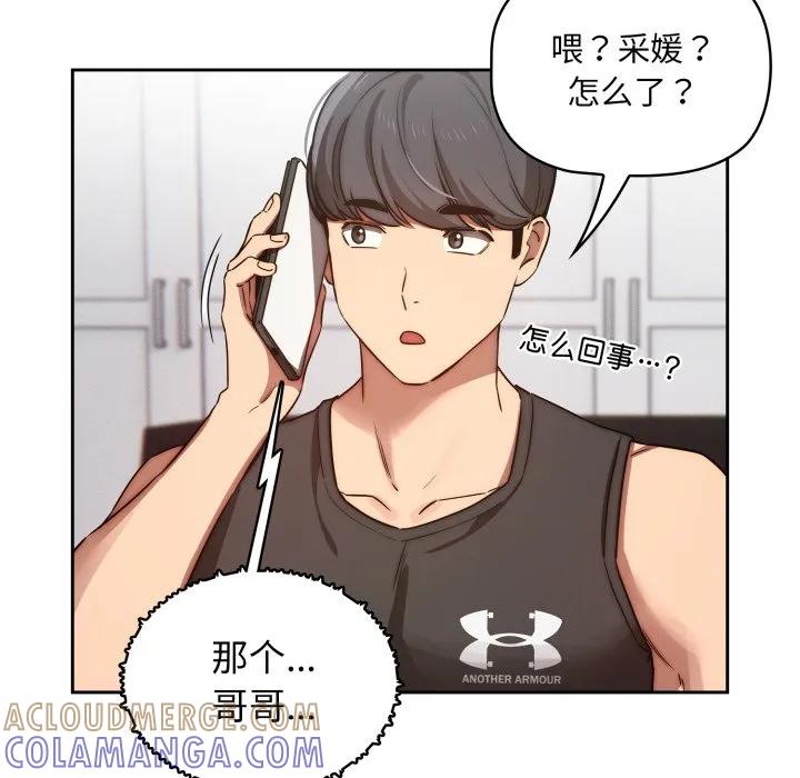 第97页