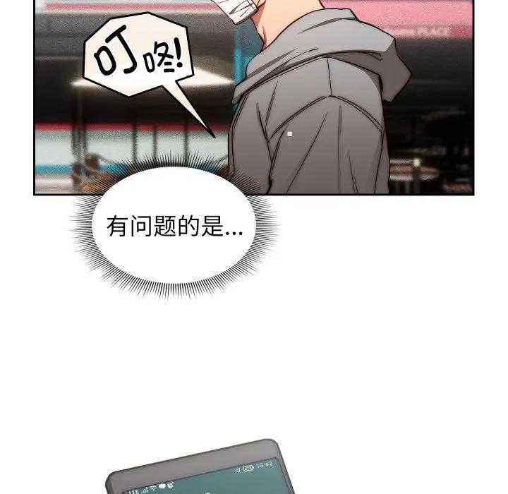 第119页