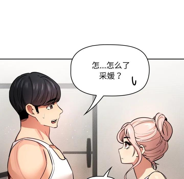 第143页
