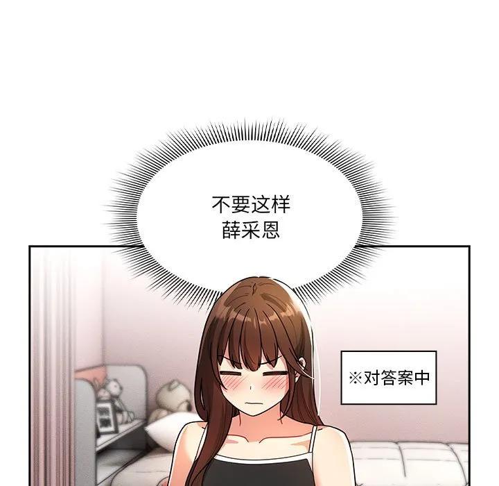 第163页