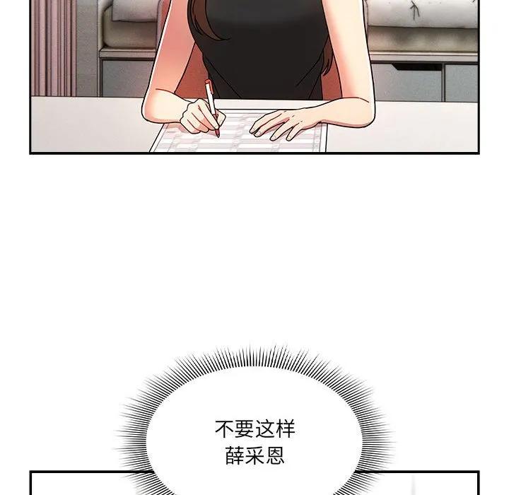 第164页