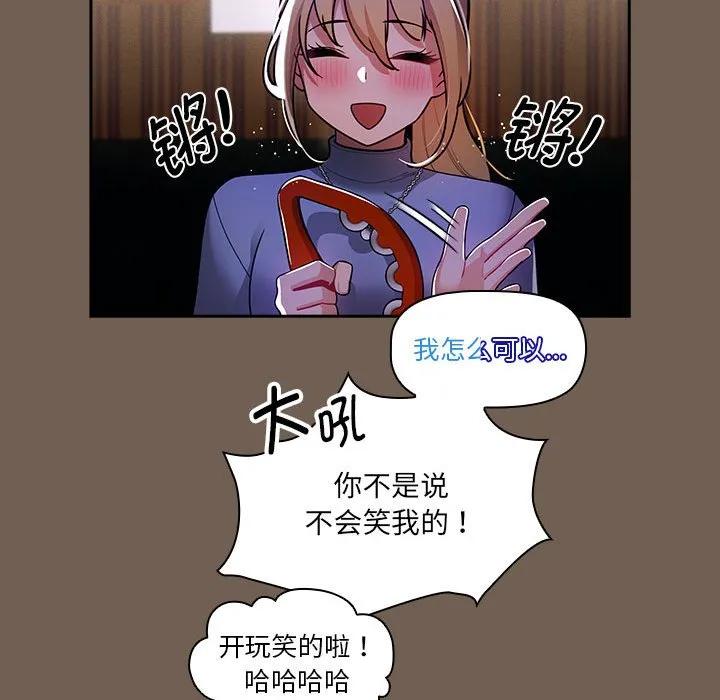 第68页