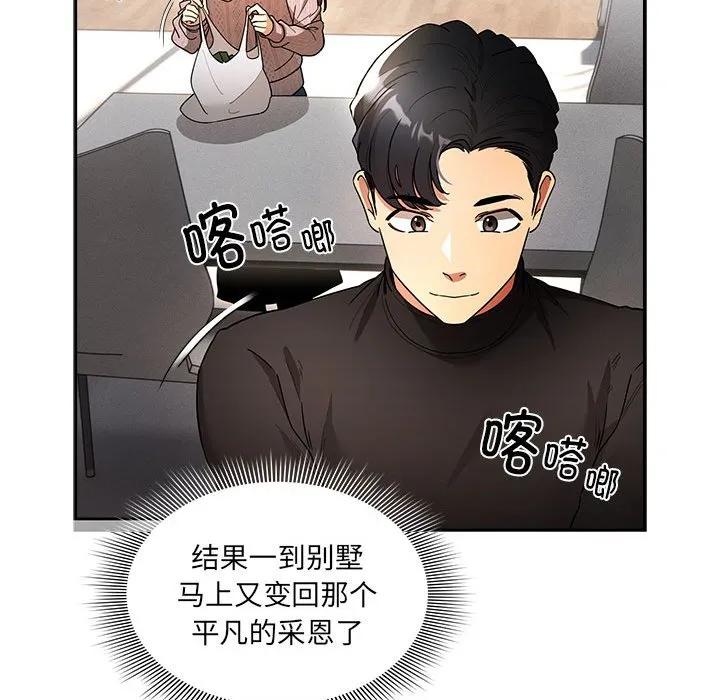 第160页