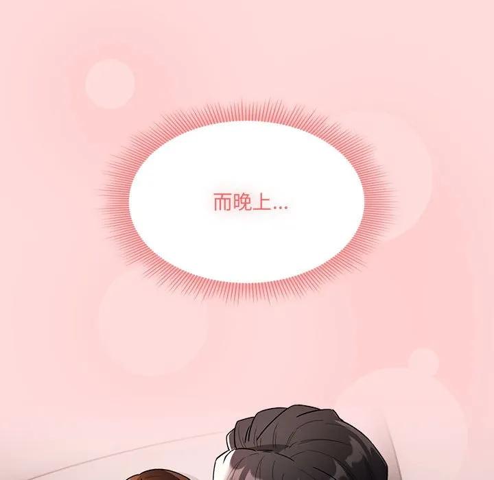 第167页
