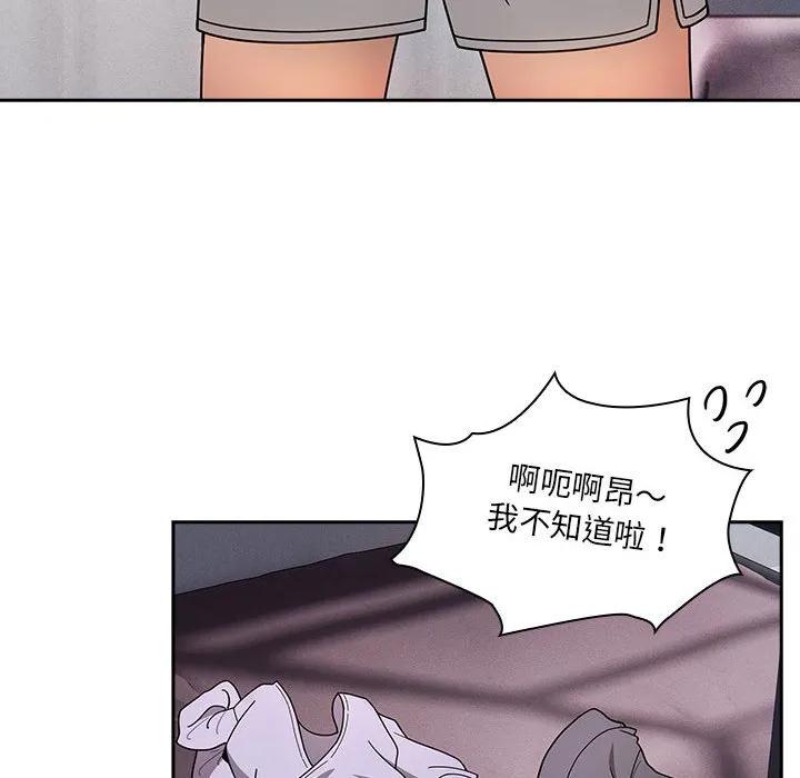第75页
