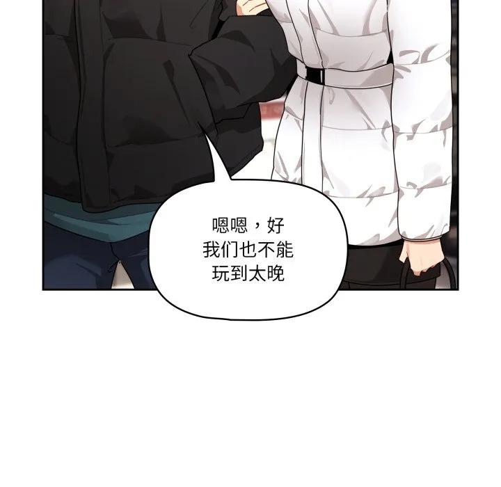 第144页