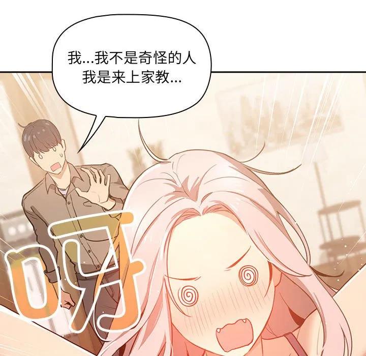 第107页