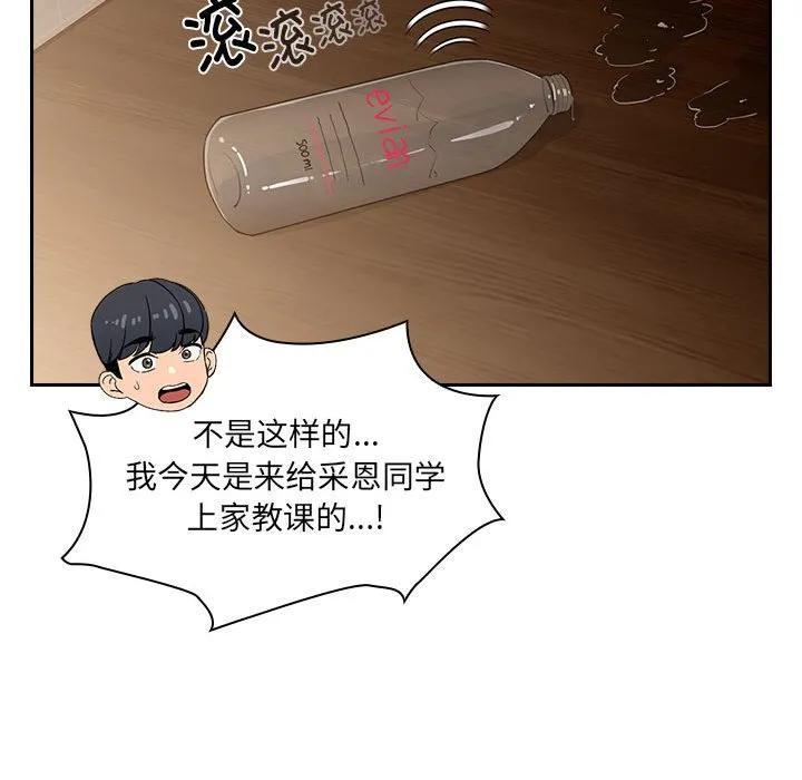第110页