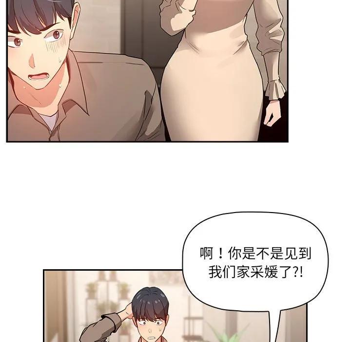 第112页