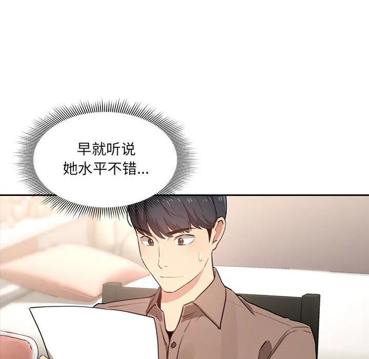 第139页