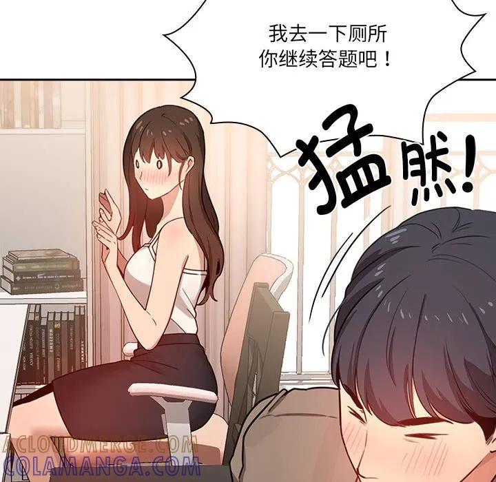 第97页
