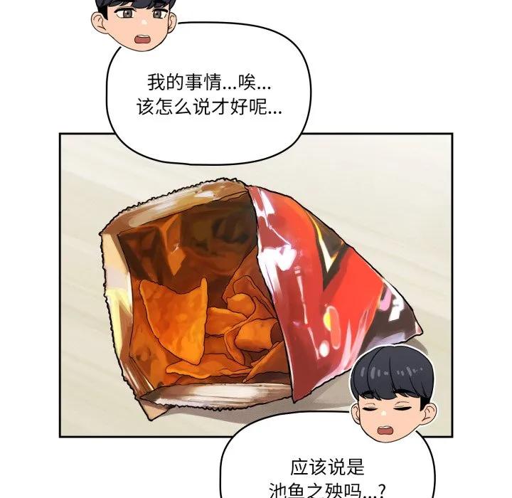 第110页