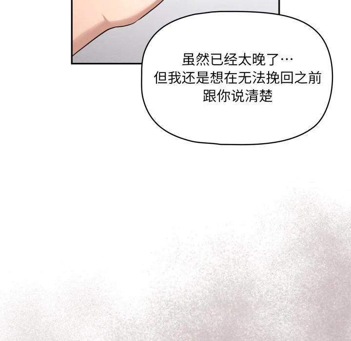 第80页