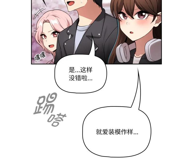 第148页