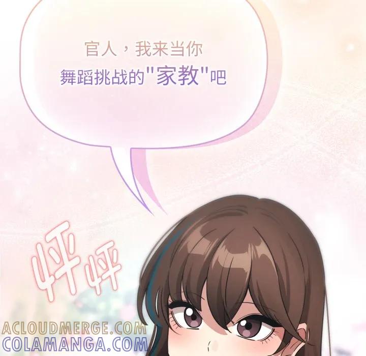 第161页