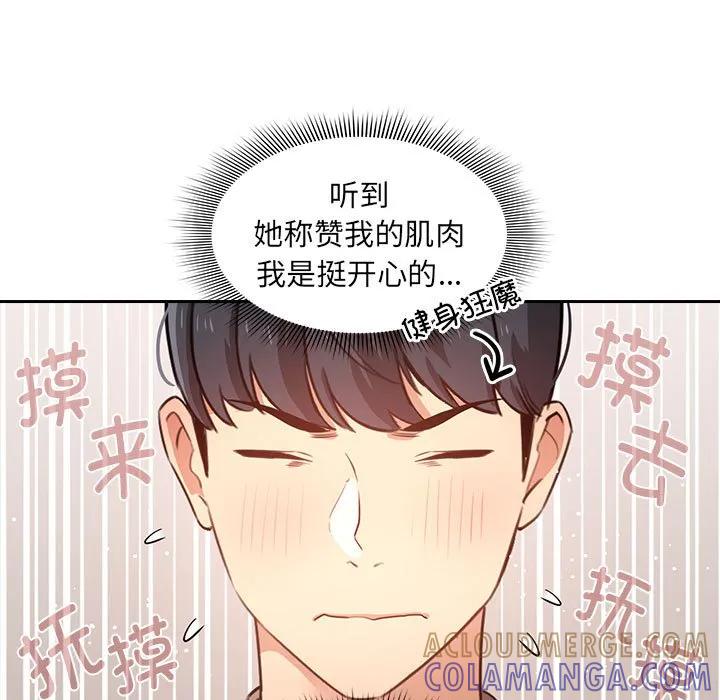第81页