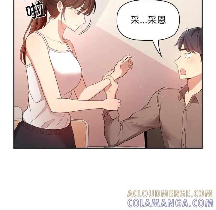 第89页