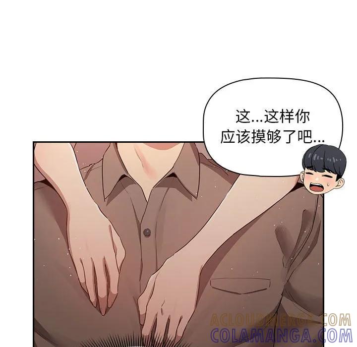 第97页