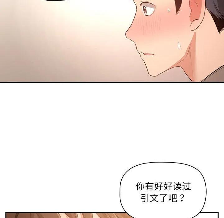 第116页