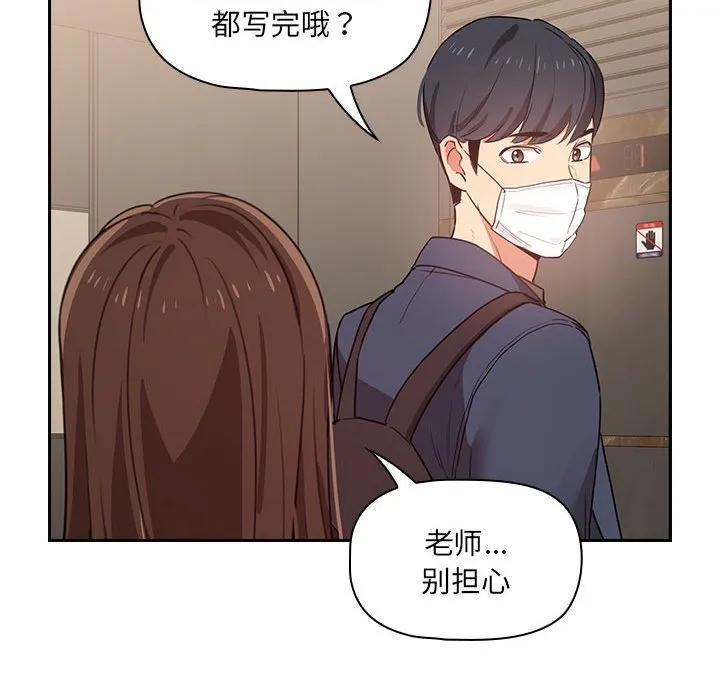 第142页