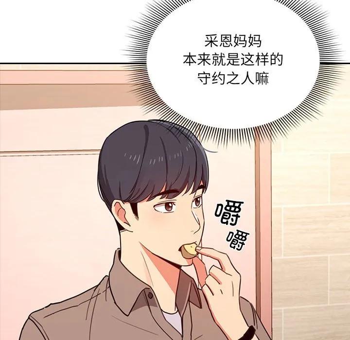 第134页