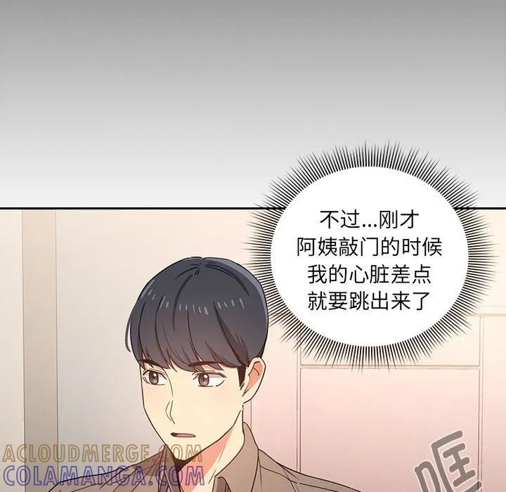 第143页