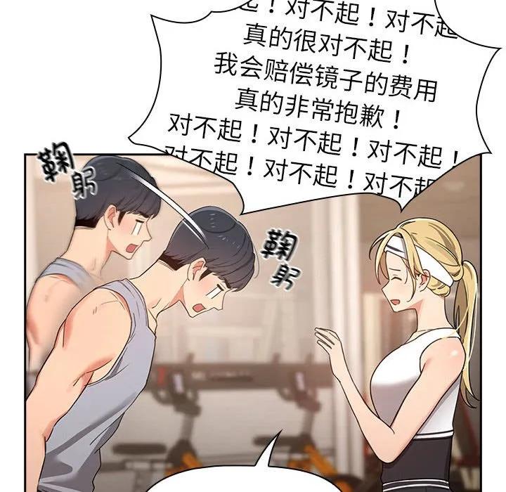 第110页