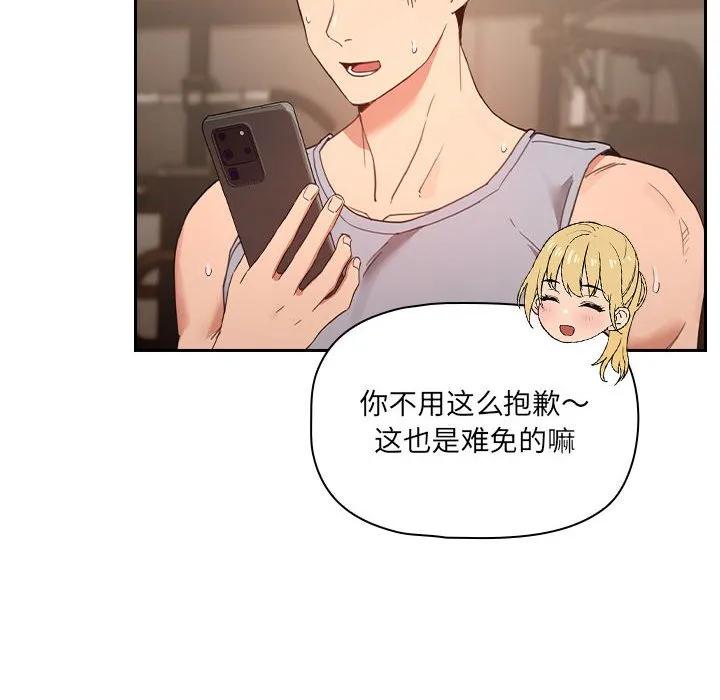 第112页