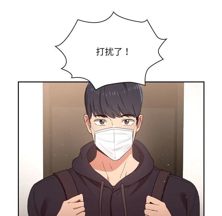 第123页