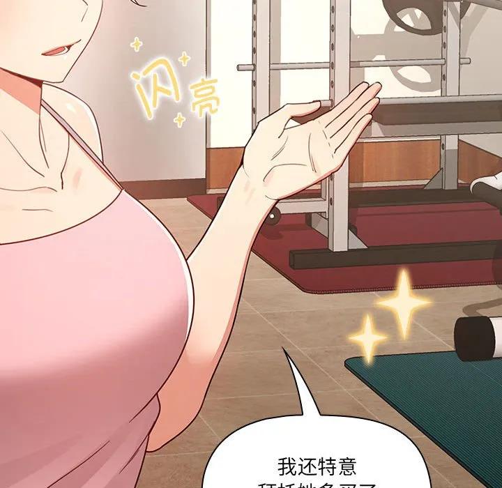 第139页