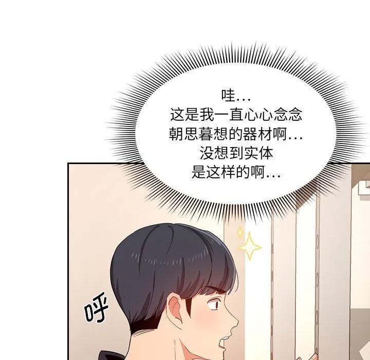 第142页