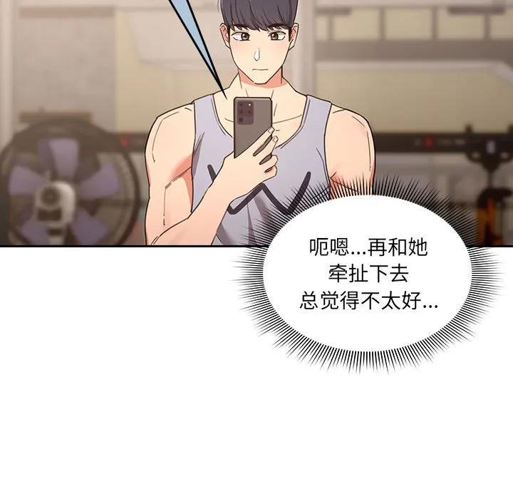 第76页