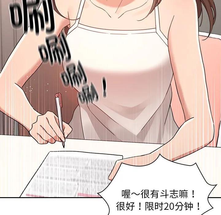 第55页