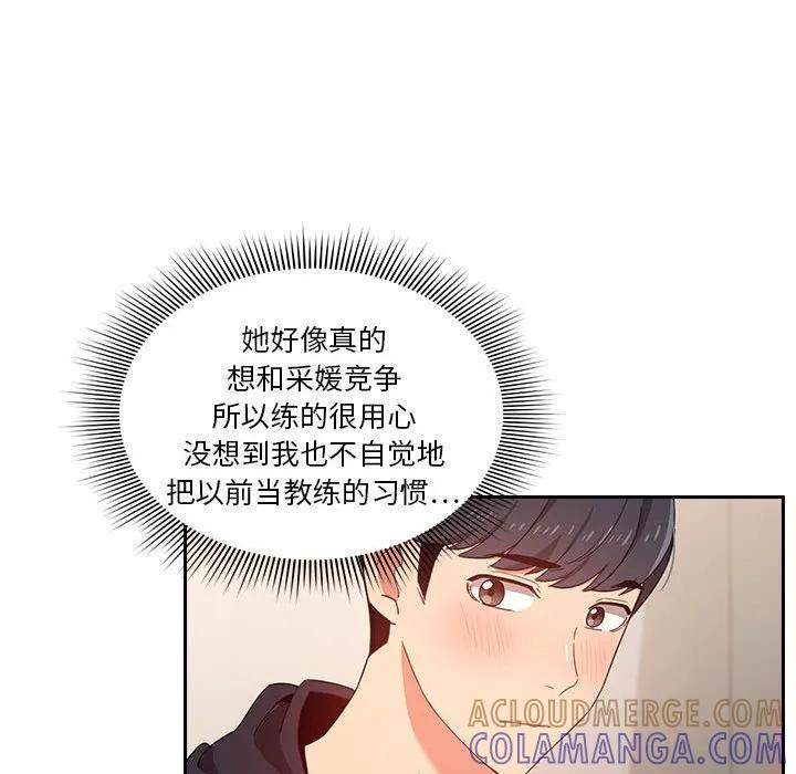 第93页