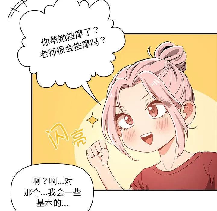 第116页