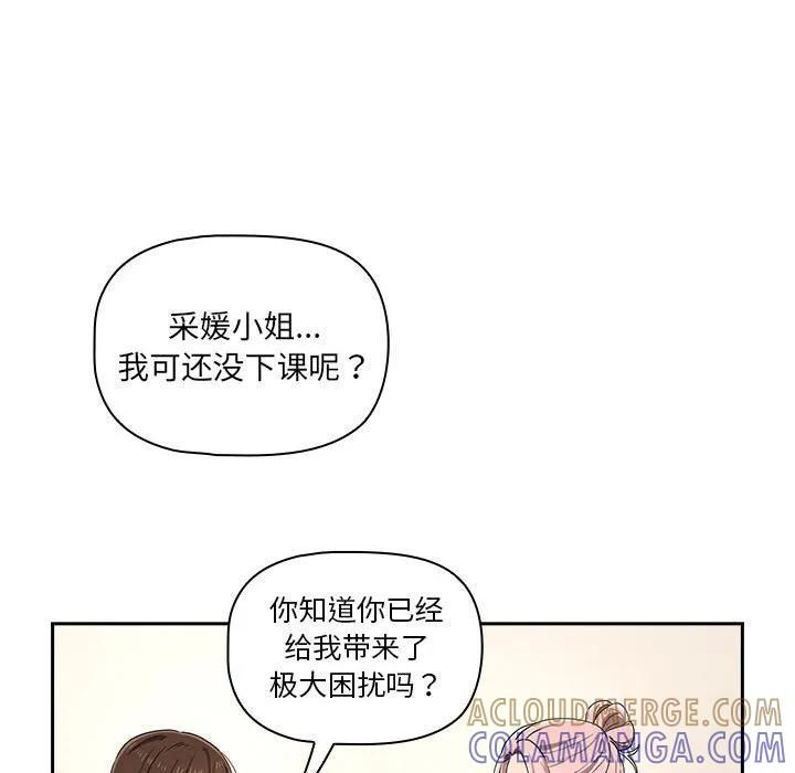 第85页