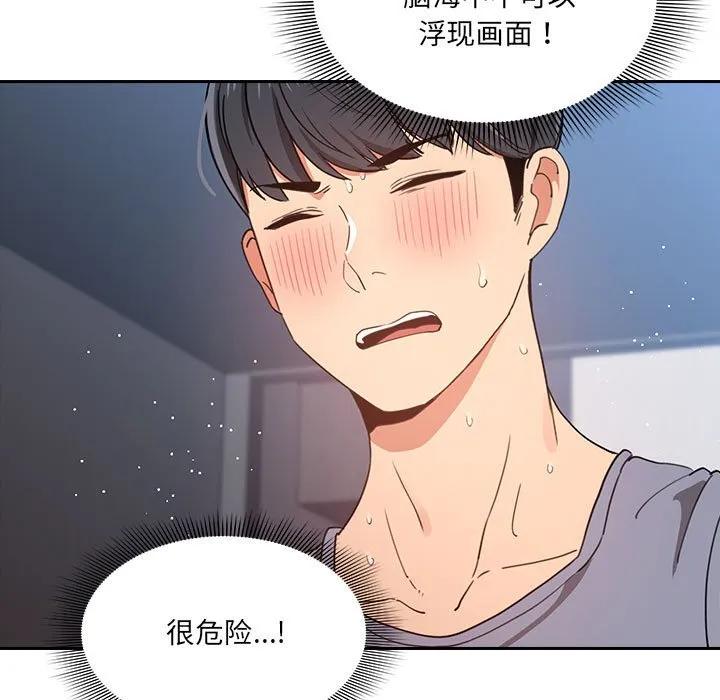 第103页