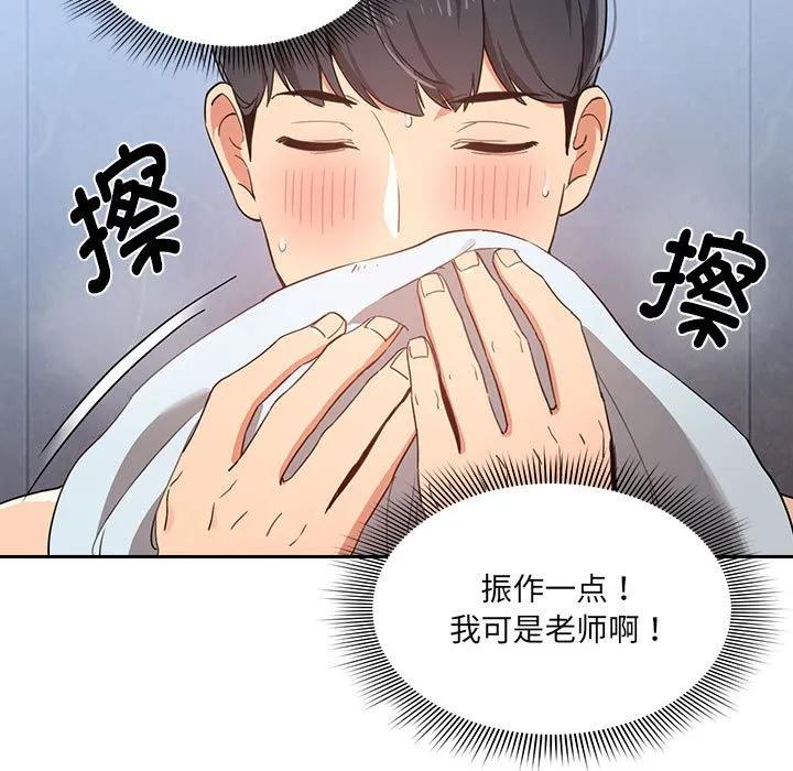 第115页