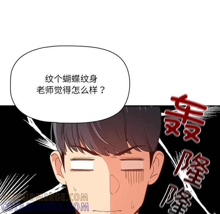 第97页