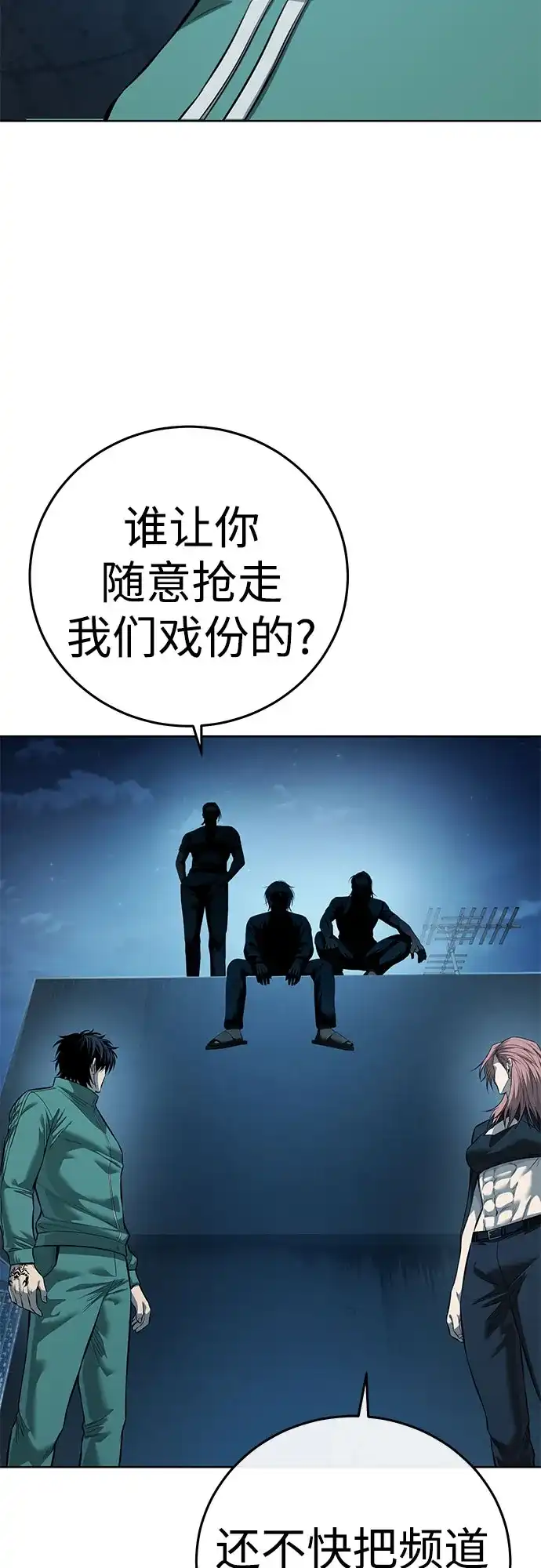 第50页