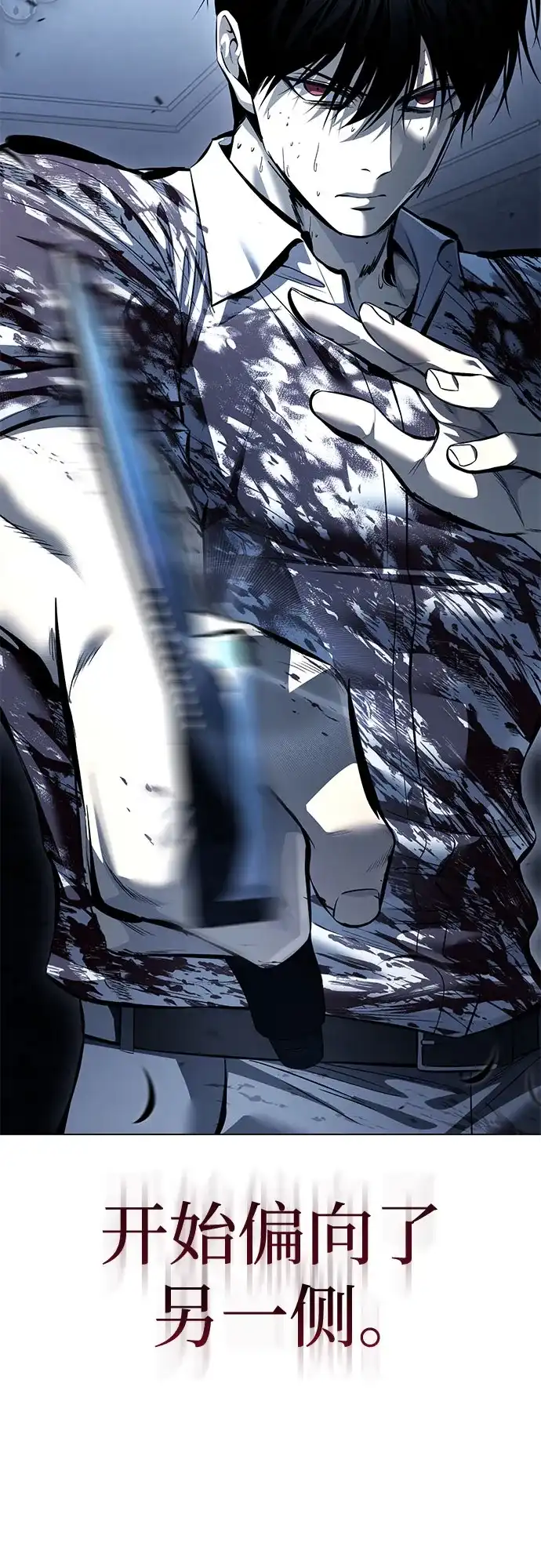 第261页