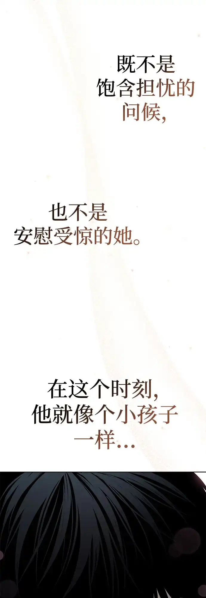 第215页