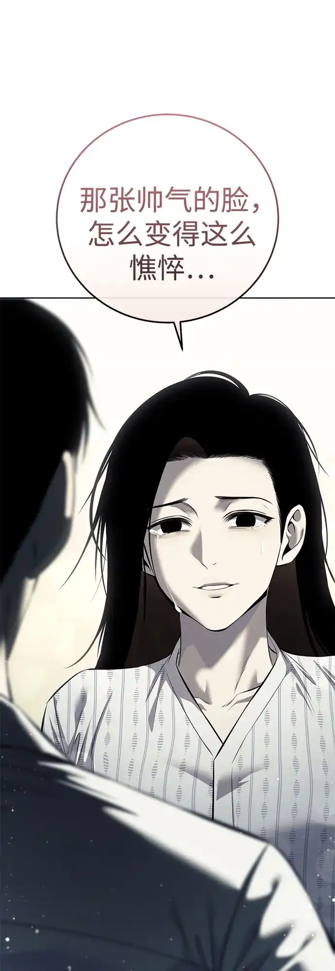 第207页