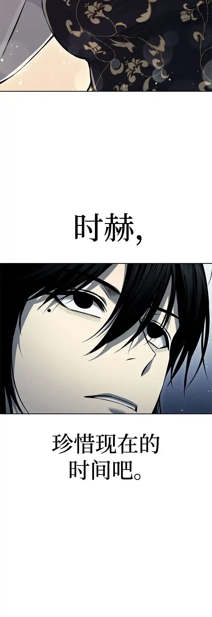 第240页