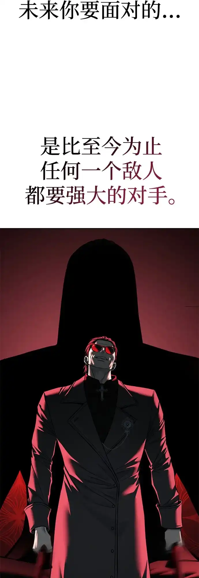 第241页