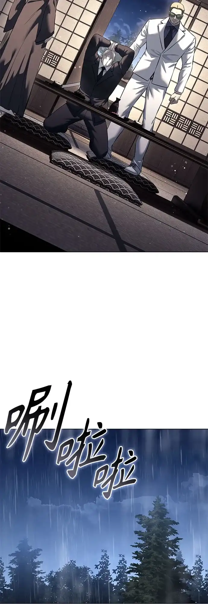 第151页