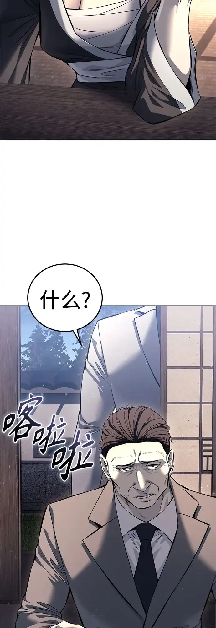 第120页