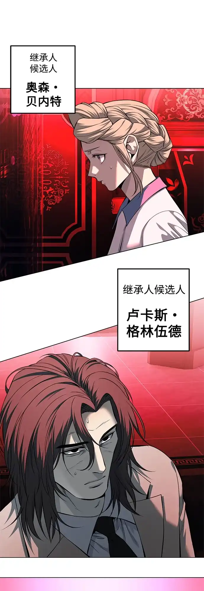 第124页