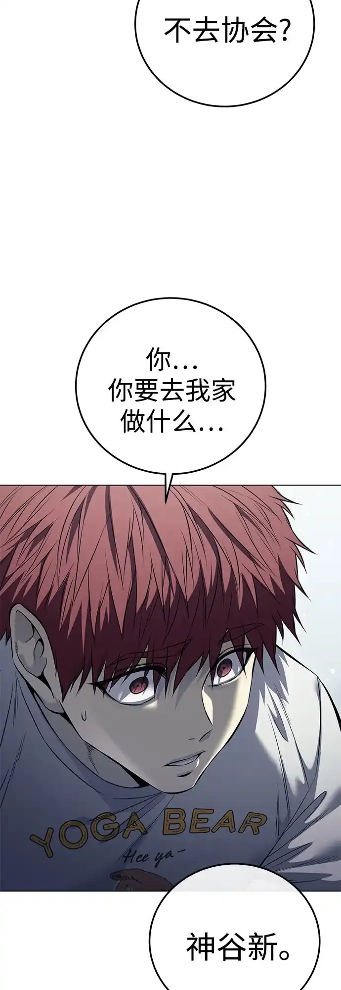 第167页