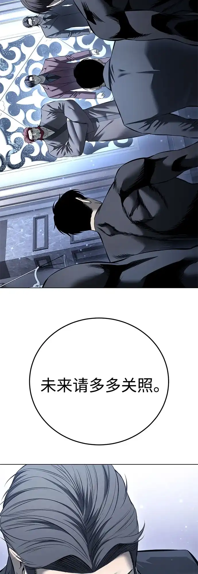 第173页